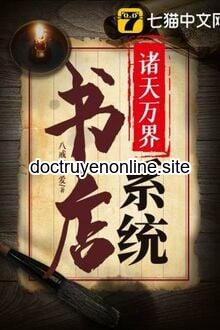 Gia Thiên Vạn Giới Thư Điếm Hệ Thống