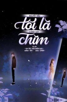 Bạn Trai Tôi Là Cảnh Sát Chìm