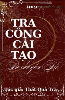 Tra Công Cải Tạo, BE Chuyển HE