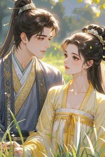 Thê Môn - Hoàn Hành Ba