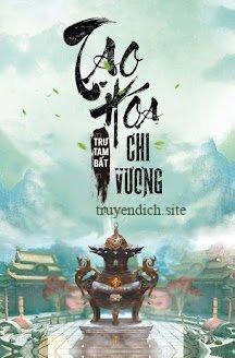 Tạo Hóa Chi Vương