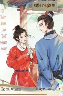 Đọc truyện Ta Thấy Thám Hoa Thật Duyên Dáng - Di Nhiên
