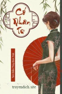 Cố Nhân Từ - Tam Điểm Thủy Đích Thất