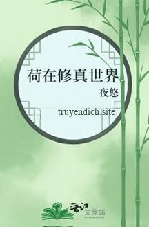 Cẩu Tại Tu Chân Thế Giới