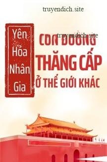 Con Đường Thăng Cấp Ở Thế Giới Khác