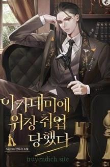 Giáo Sư Gián Điệp - Sayren