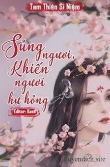 Sủng Ngươi, Khiến Ngươi Hư Hỏng