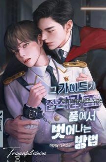 Đọc truyện Cách Thoát Khỏi Vòng Tay Của Công Chiếm Hữu - Ya Saeng Kkot