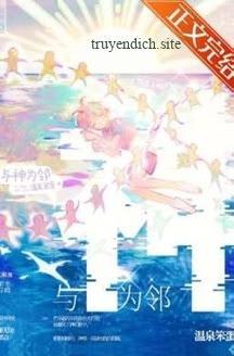 Làm Hàng Xóm Cùng Thần (Cùng Thần Vì Lân)