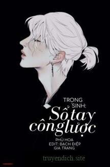 Sổ Tay Trọng Sinh Công Lược